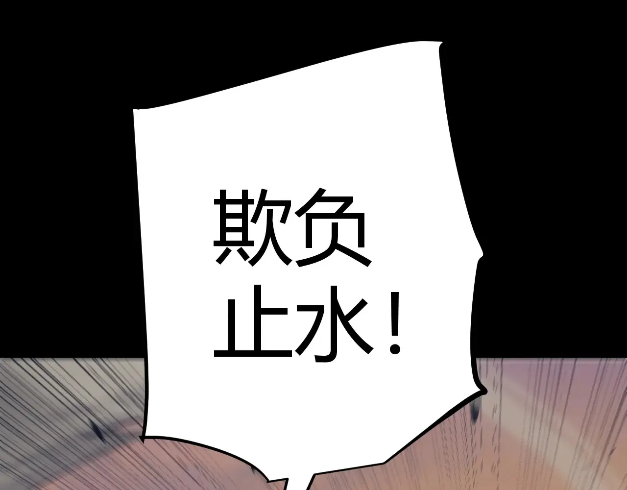 第271话 心里的光16