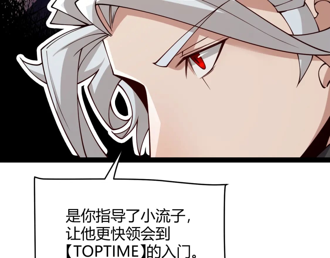 第189话 巨大的差距？78