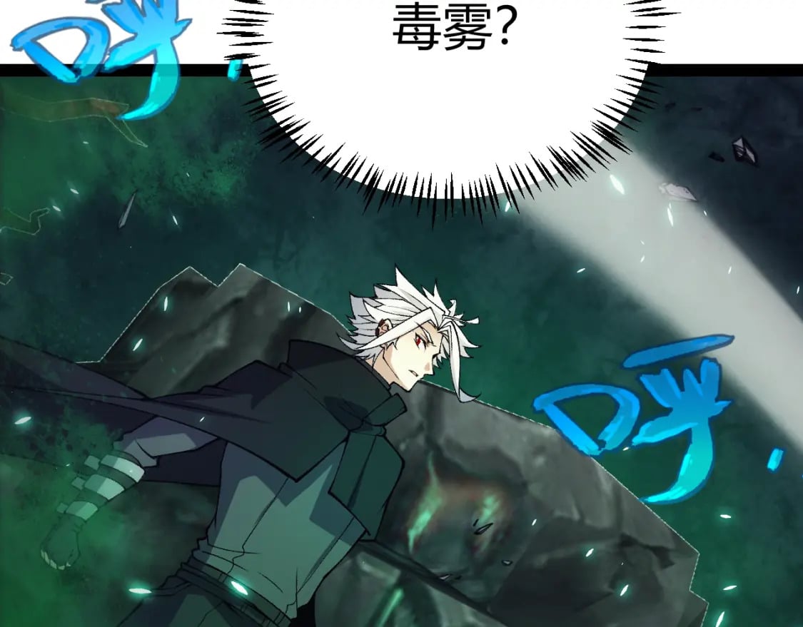 第184话 凌策的夺心终结145