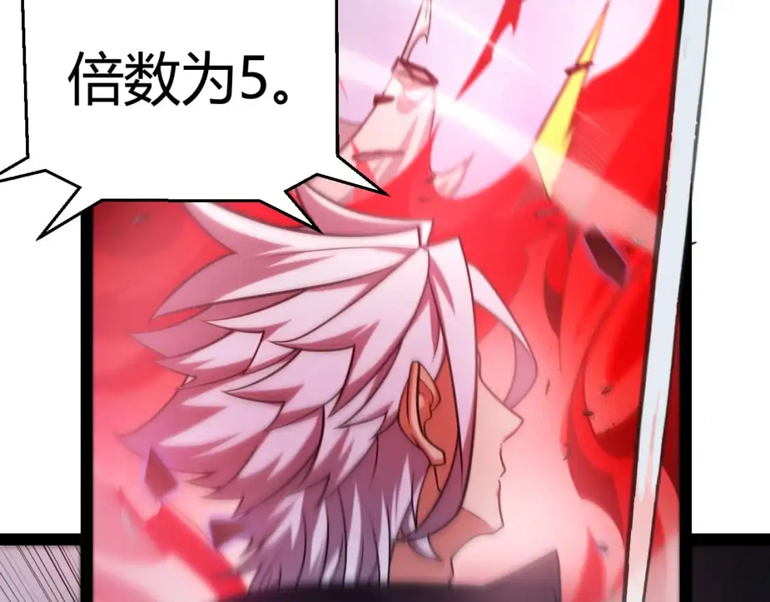第237话 不断出现的幻影！144