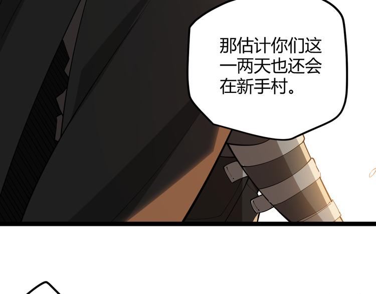 第三话 登顶102