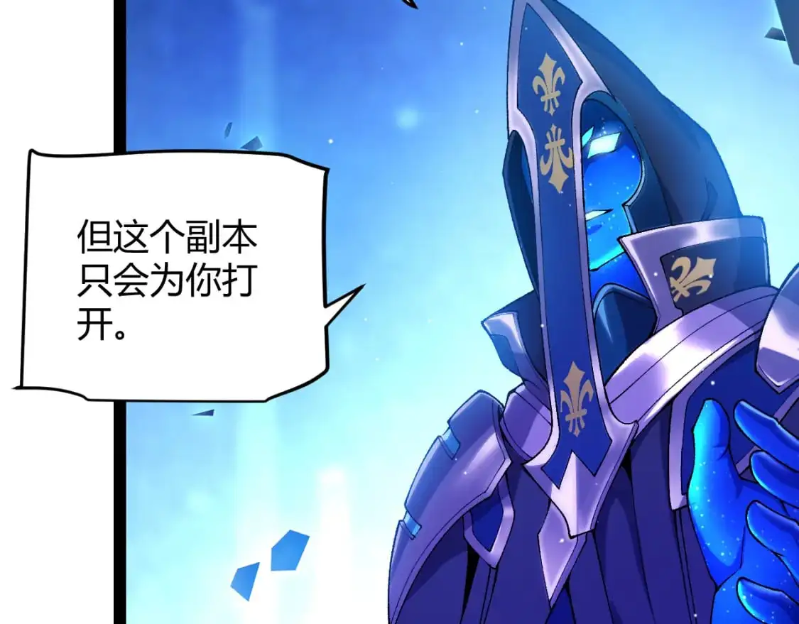 第234话 诡异的副本136