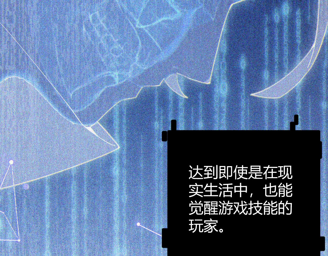 第69话 决不后退！！30