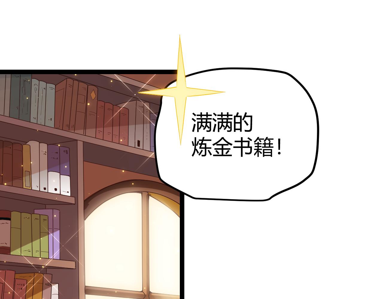 第44话 未来的商业帝国111