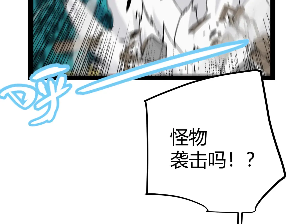 第266话 地狱般的天拥大陆！158
