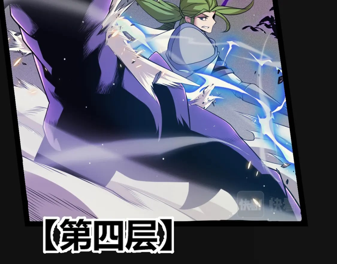 第168话 咆哮的疯王116