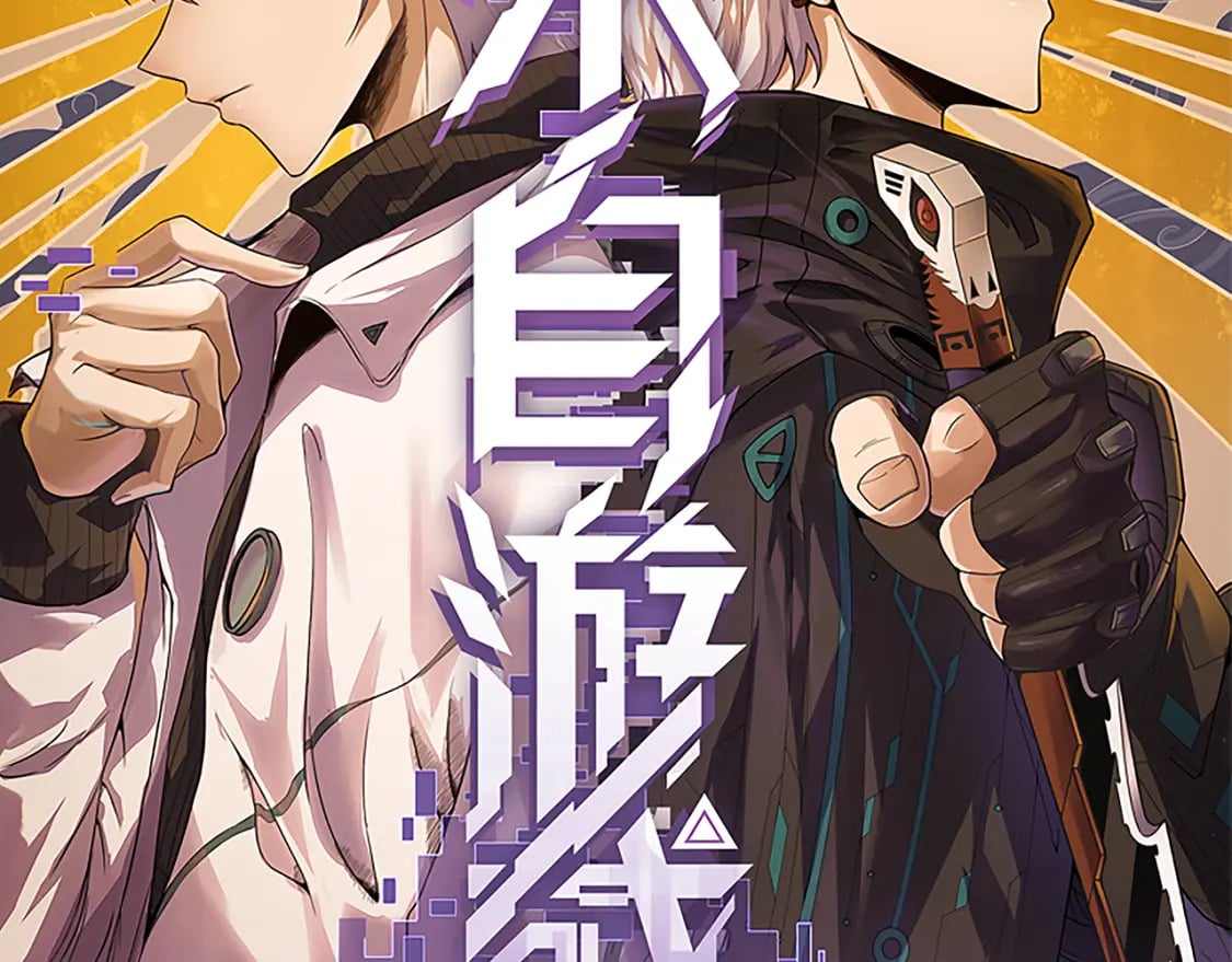 第169话 双王对决！7