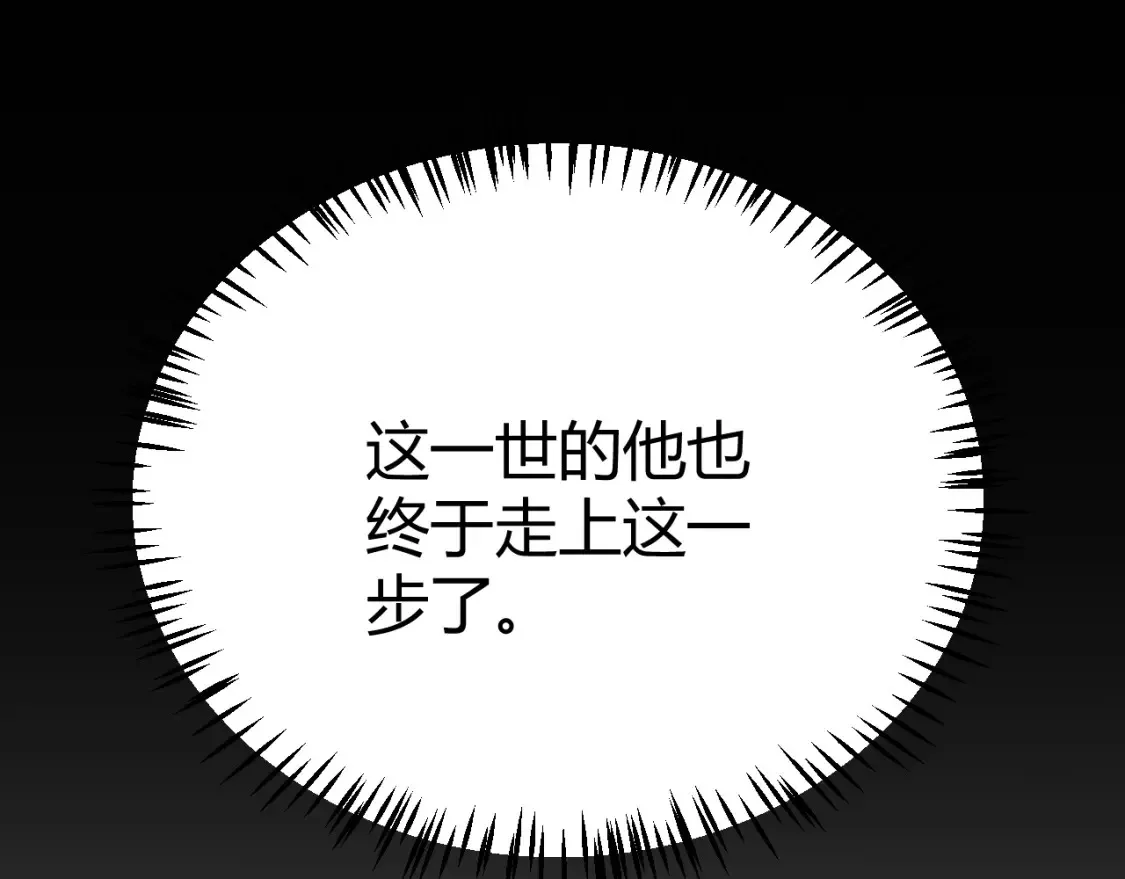 第191话 归来的小流子4