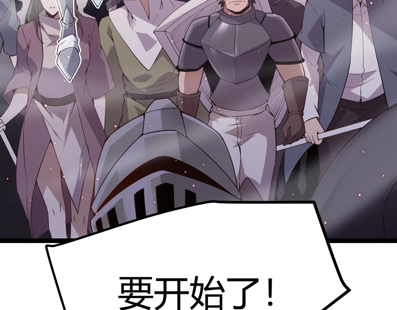 第21话 恐怖的“保镖”！7