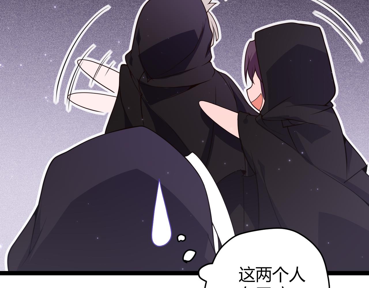 第105话 暗金套装107
