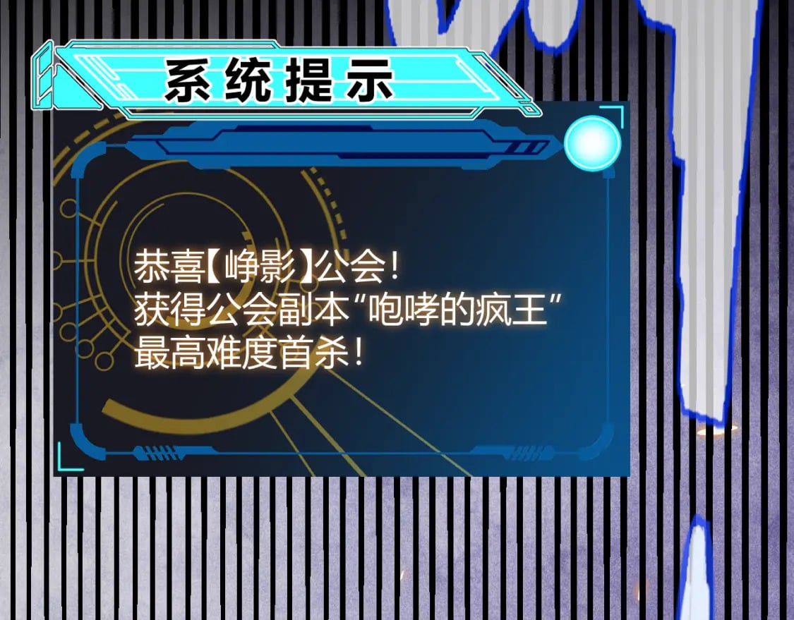 第175话 最后一击152