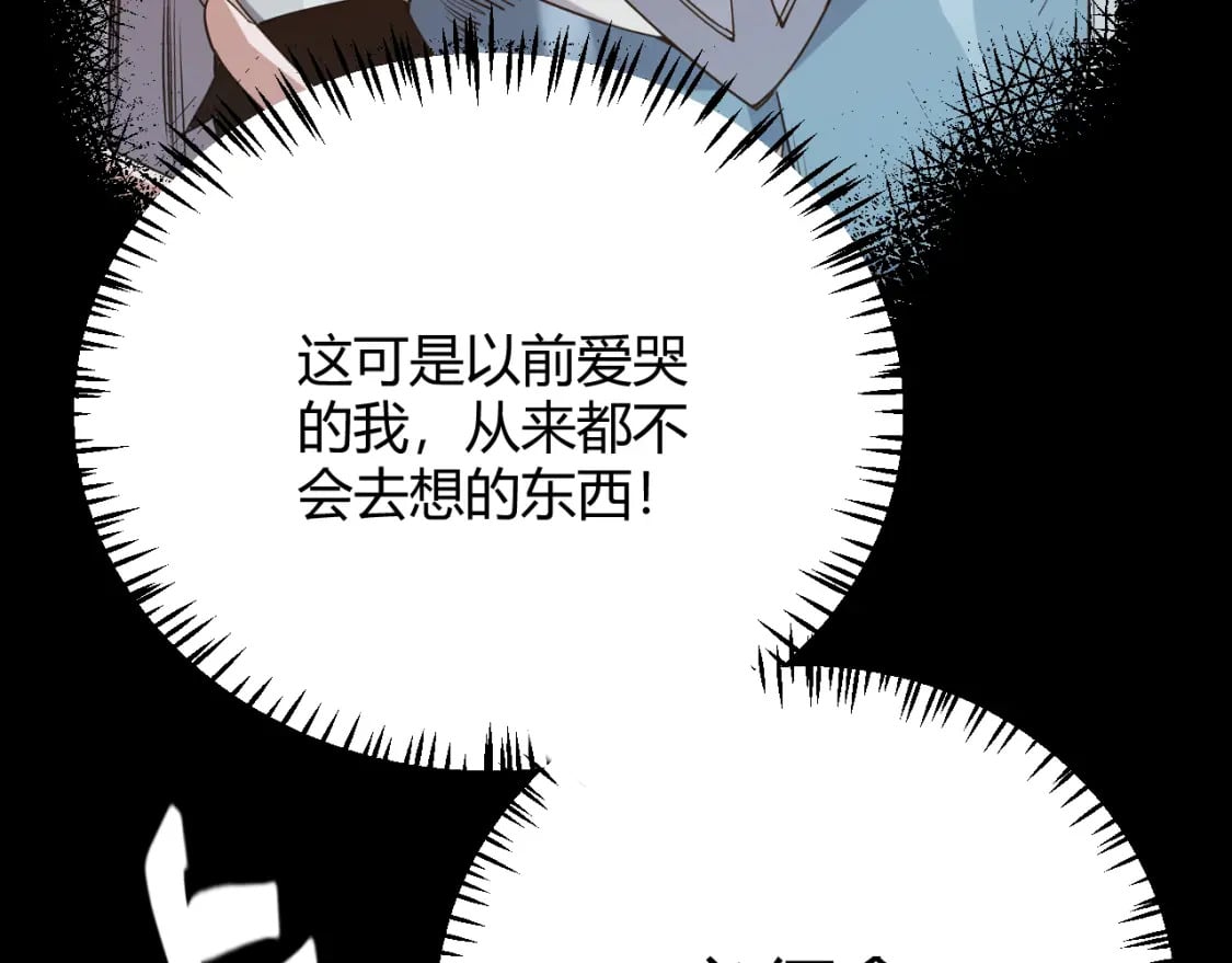 第187话 最强之盾！13