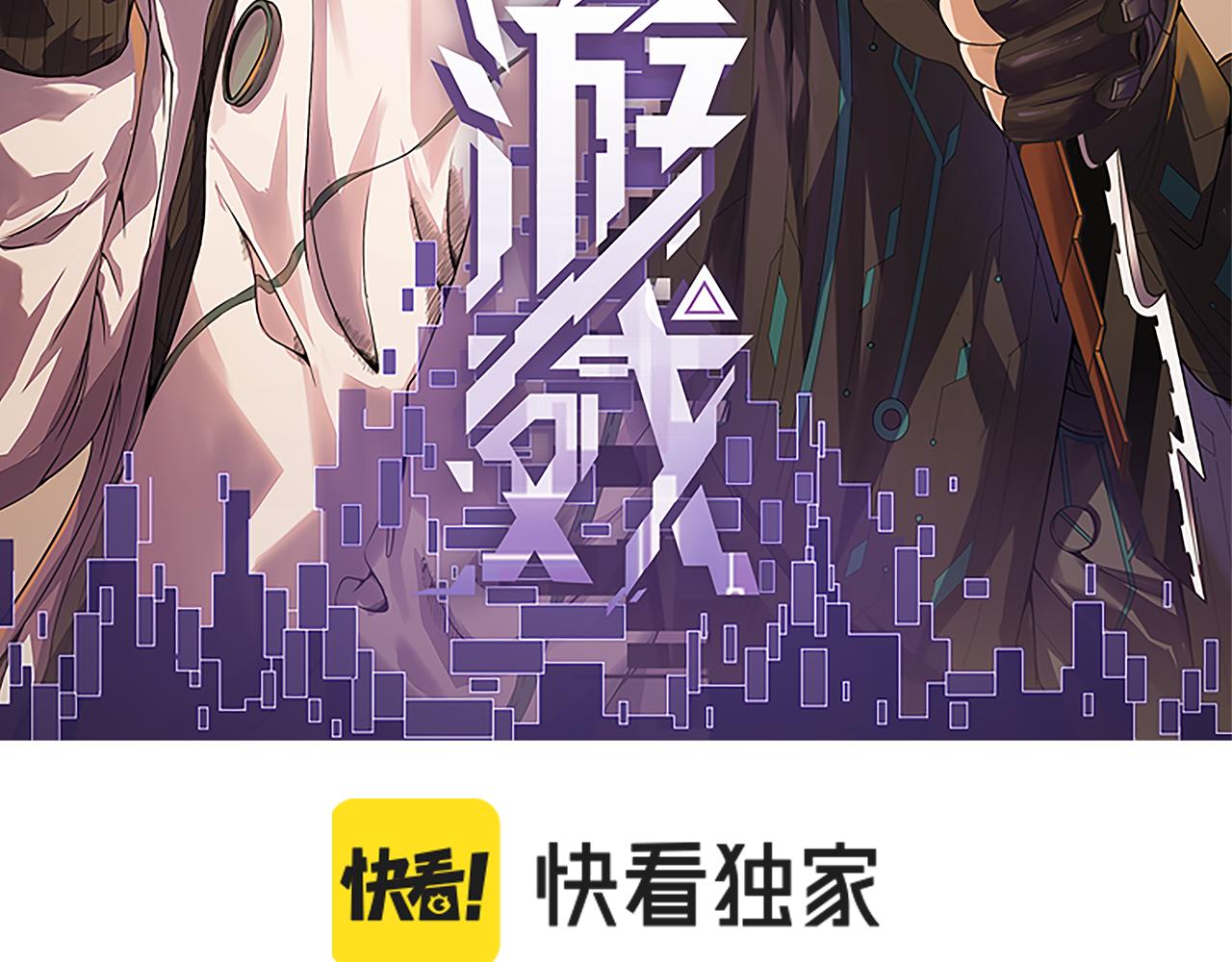 第87话 公会副本！开启！9
