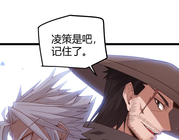 第31话 承诺与决心19