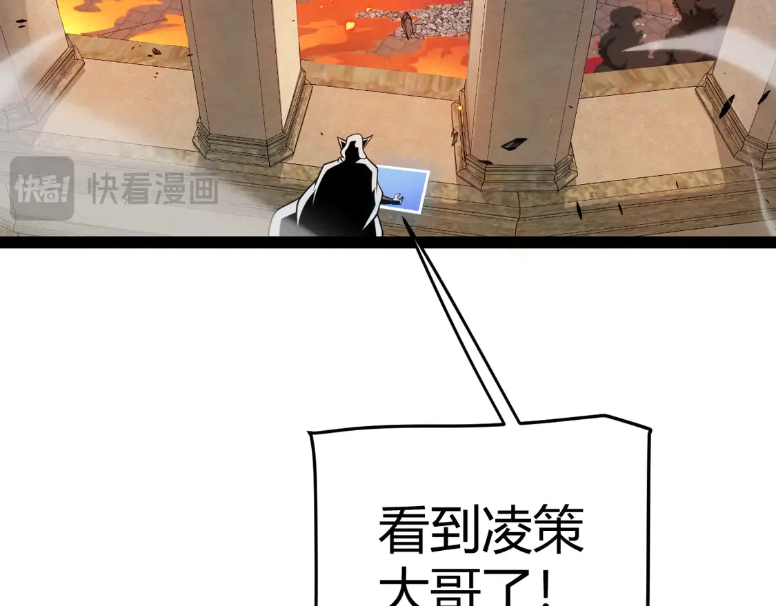 第256话 迎来最后的瞬击！？96