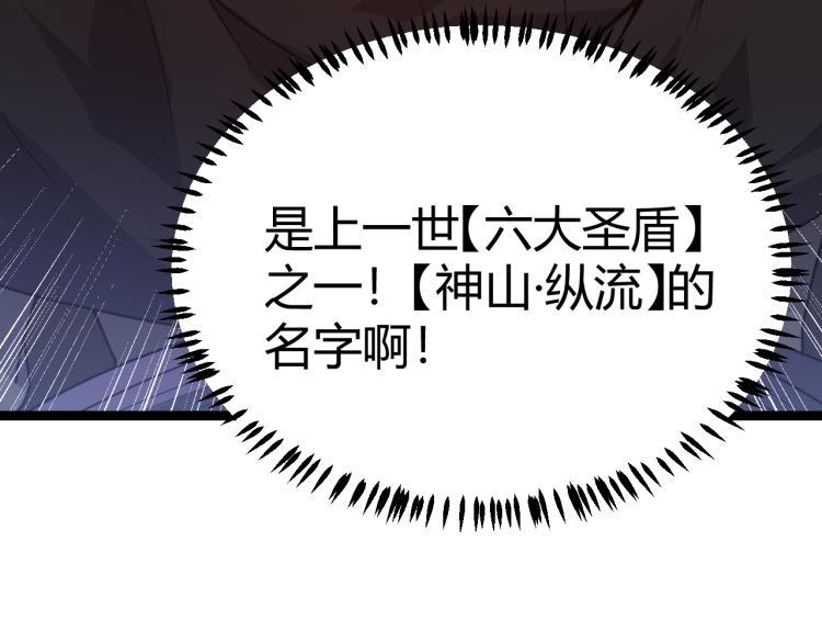第20话 月战开始！170