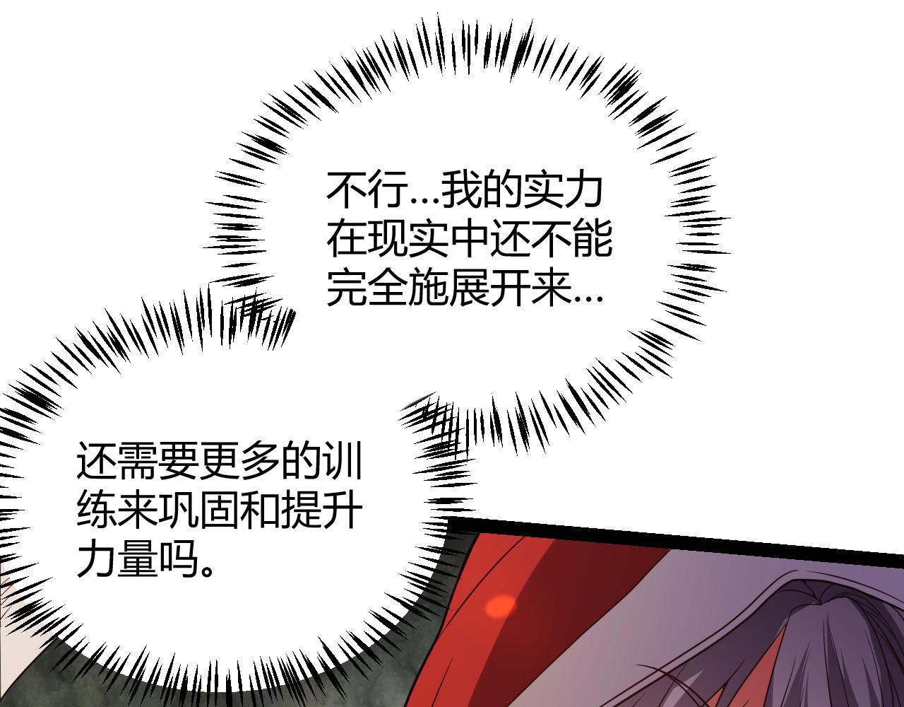 第132话 铁拳监狱长140