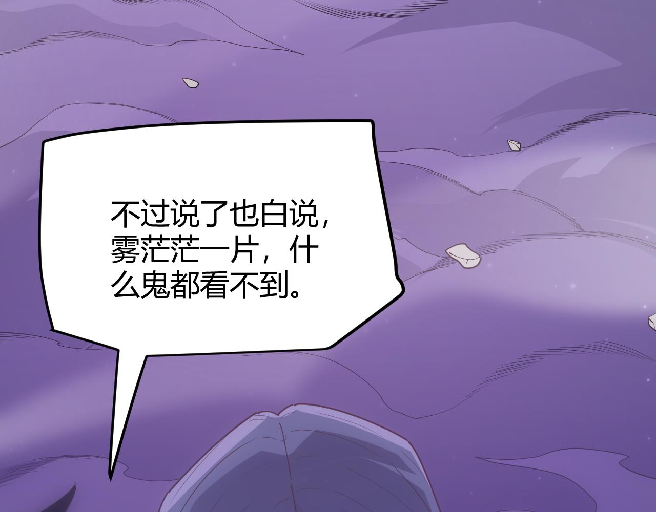 第62话 不闹了63