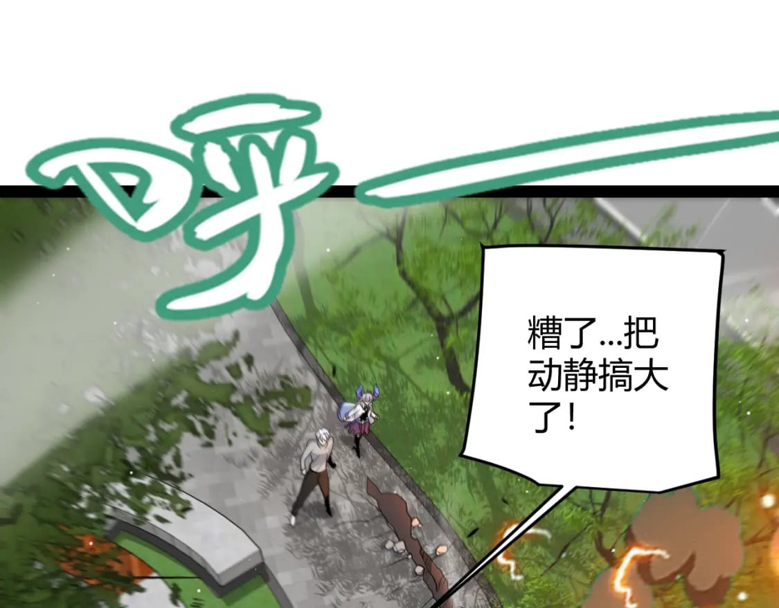 第204话 第二次切磋122