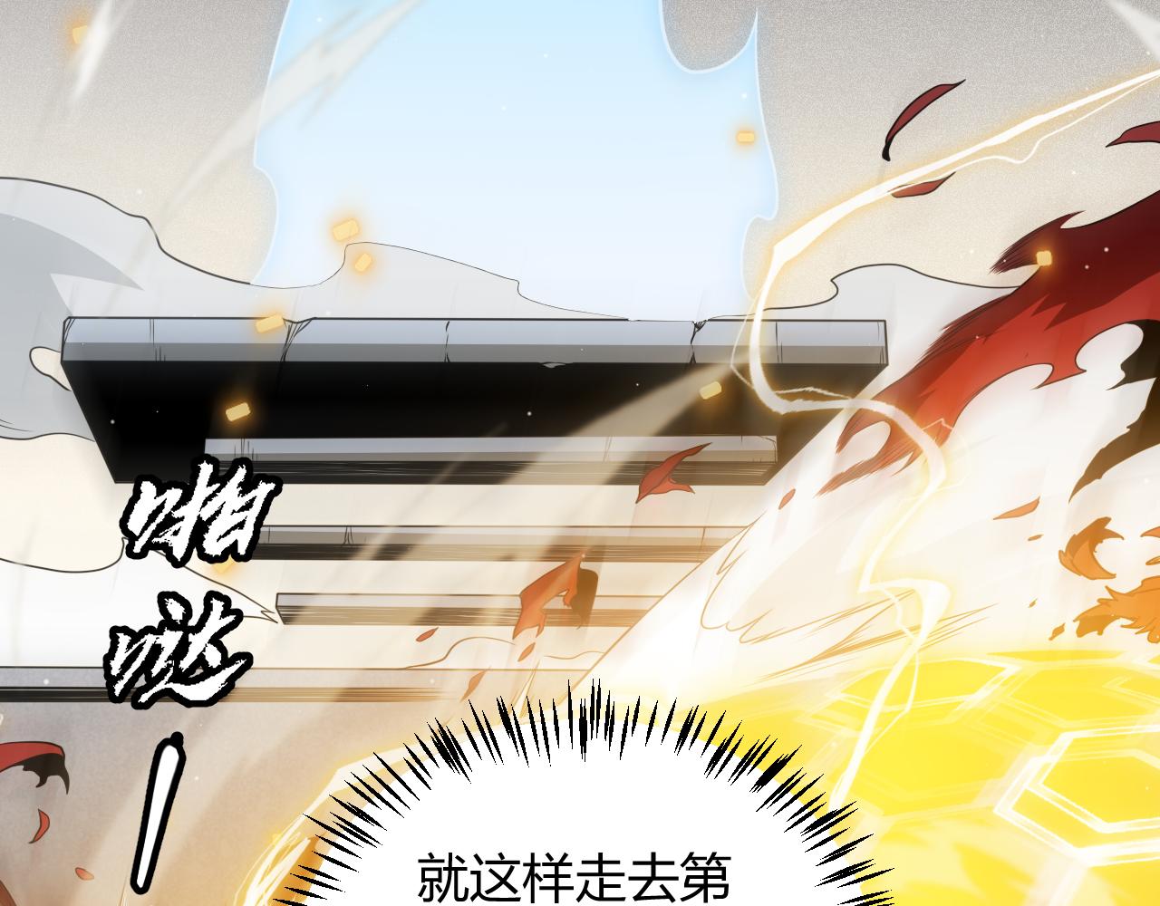第134话 另外一个候选者93