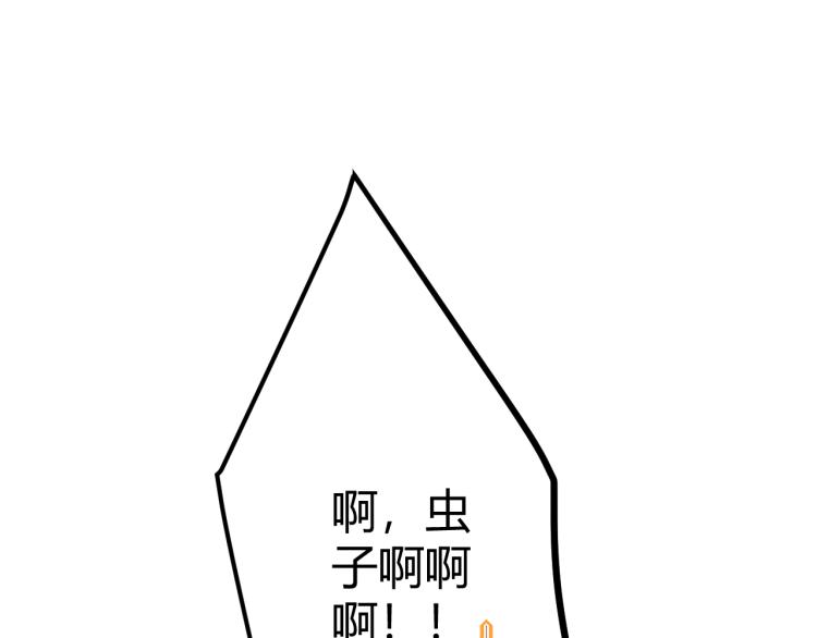 第32话 名声小在外144
