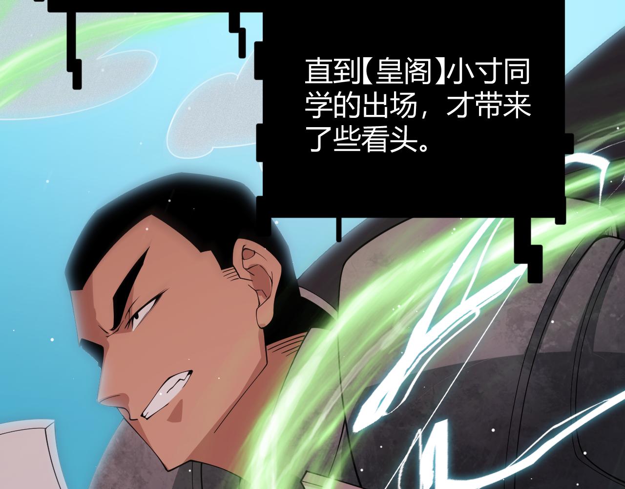 第127话 曾经王的剑！1