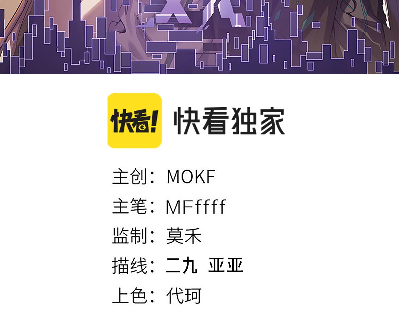 第134话 另外一个候选者2