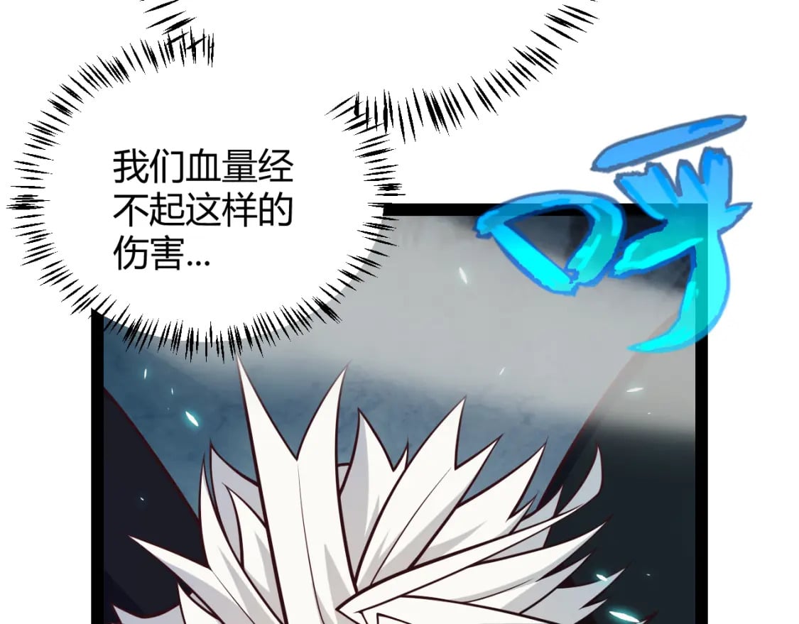 第183话 凌策的失策！？132