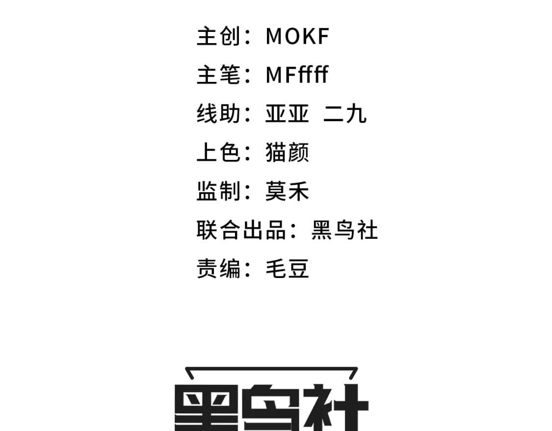 第201话 名气和等级的飙升7