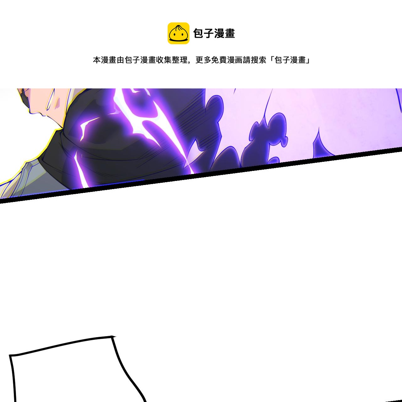 第91话 怒意升腾110