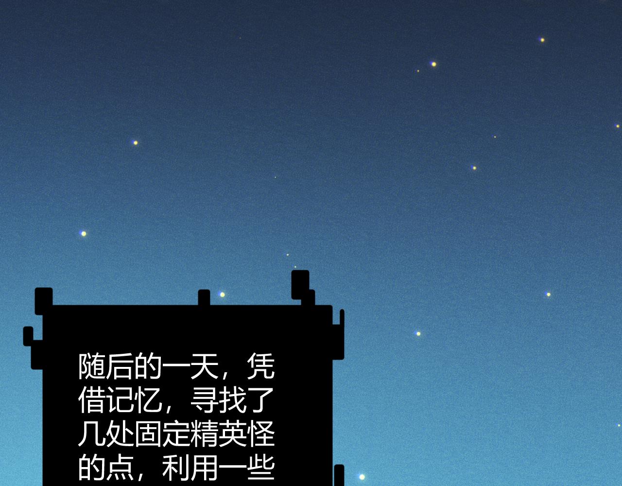 第84话 凌策的法贼之路112