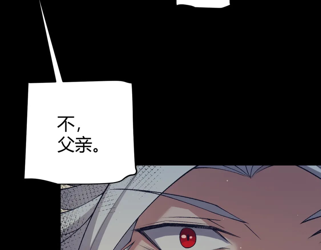 第207话 宣战第一公会！144