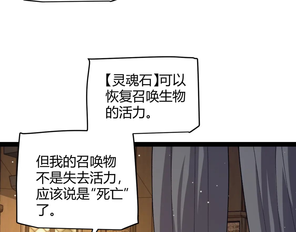 第180话 出乎意料18