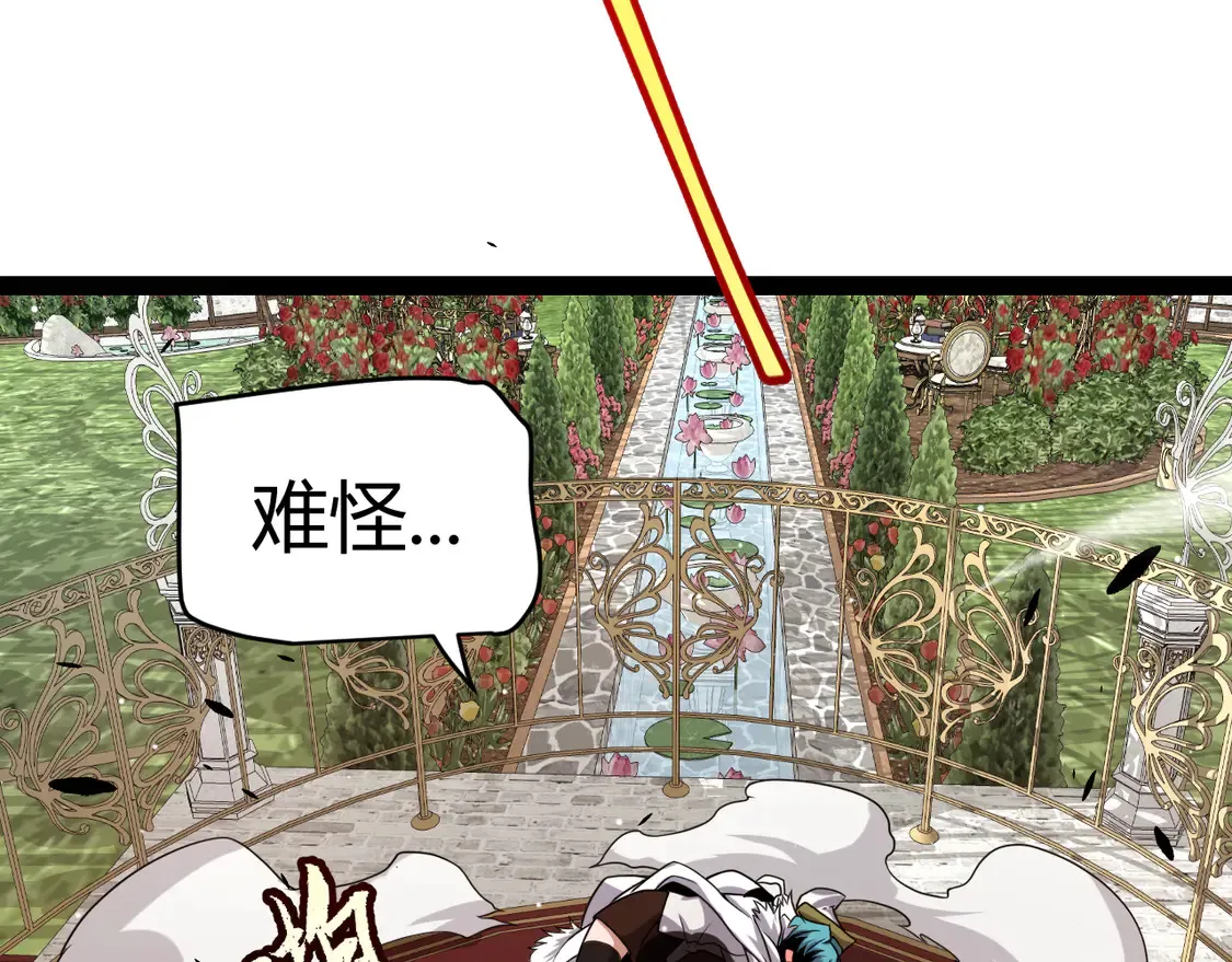 第267话 敌意179