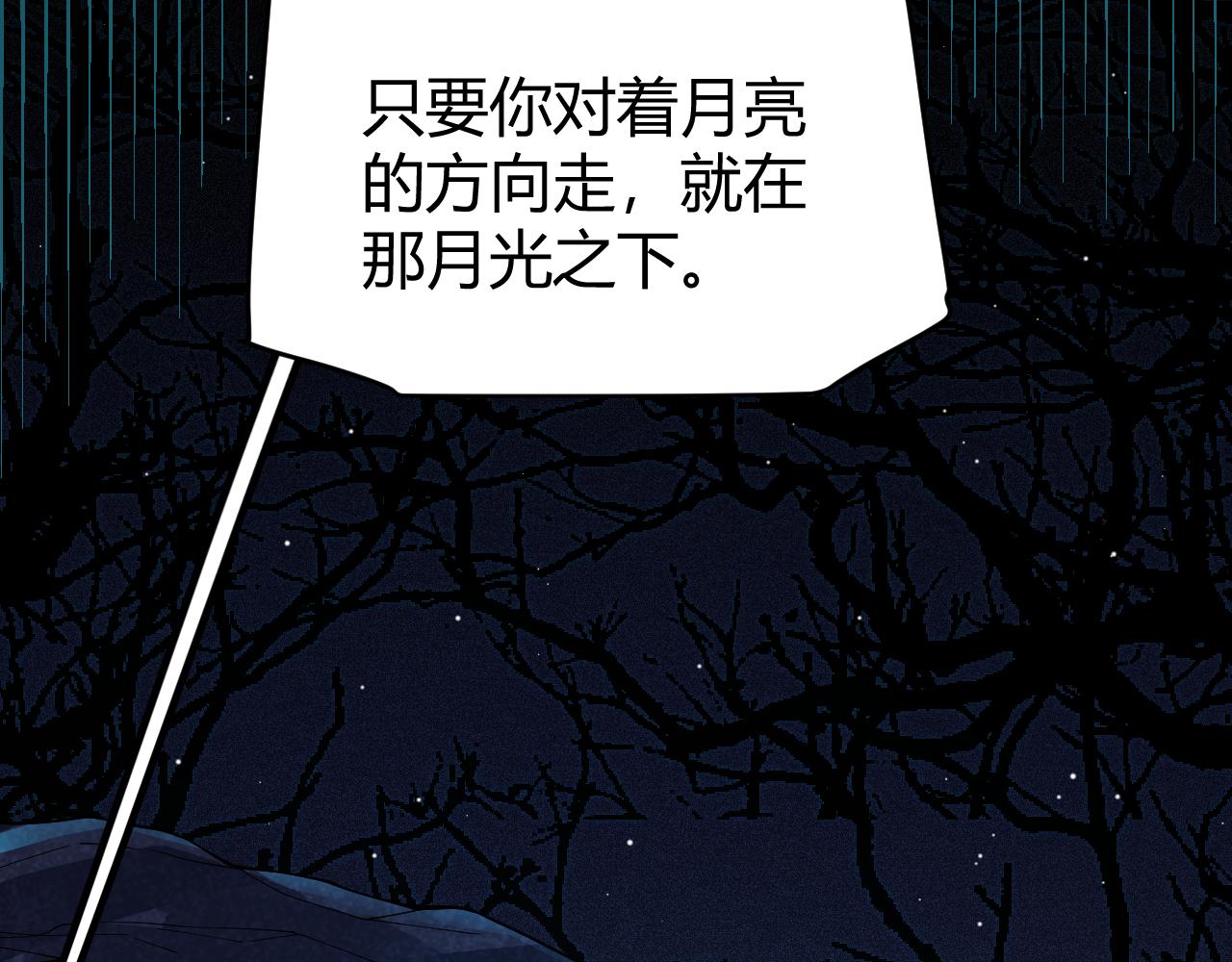 第109话 死亡女巫的索求126