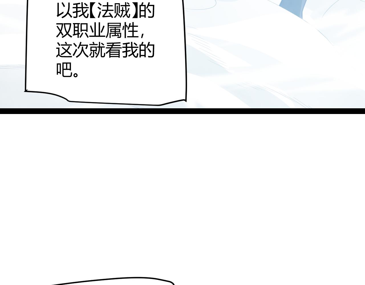 第138话 破百层塔纪录！29