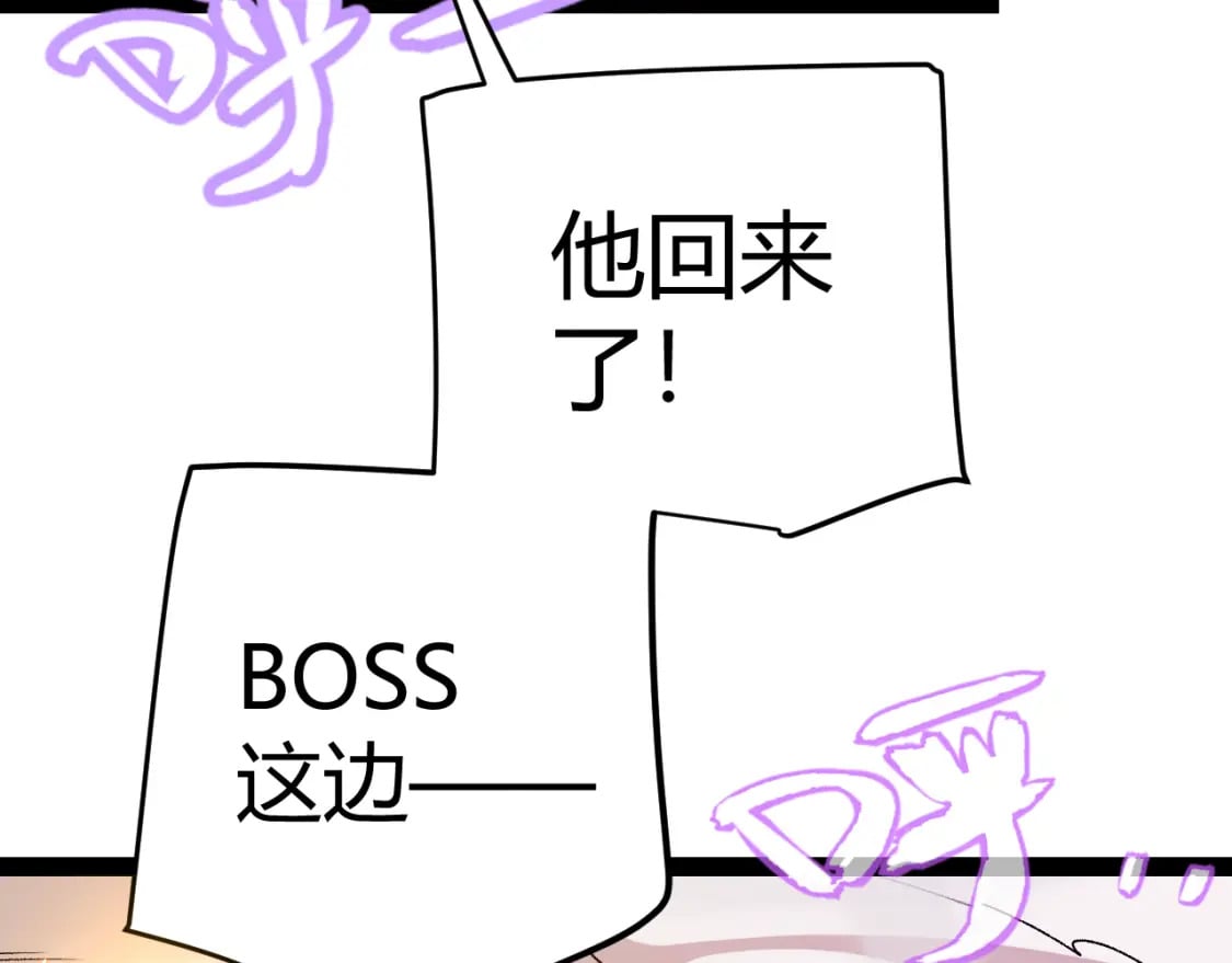 第171话 陷入苦境的【影】？148