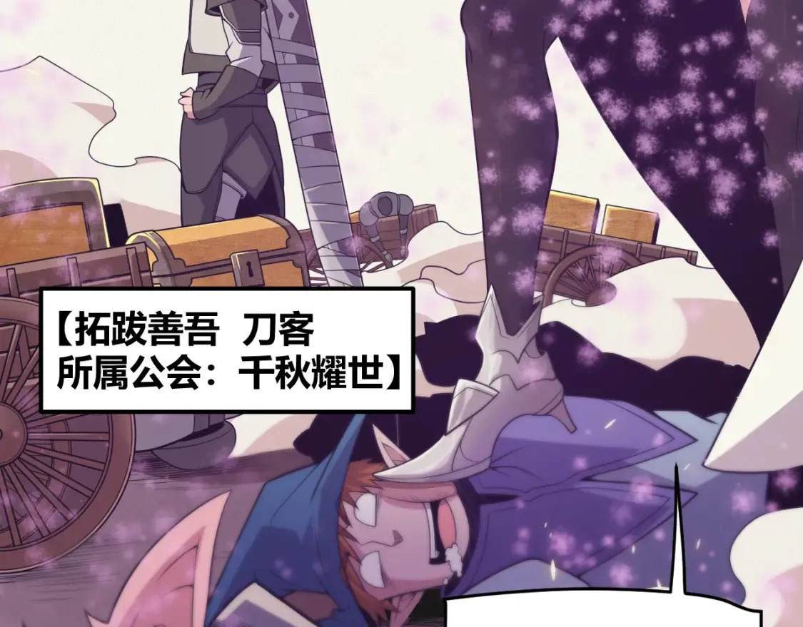 第166话 分组合作！94