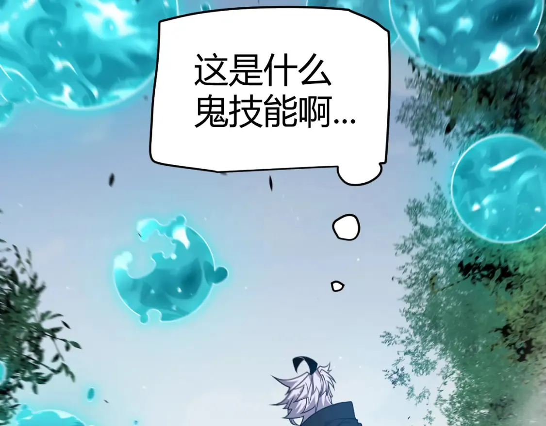 第250话 一人成军的冲击39