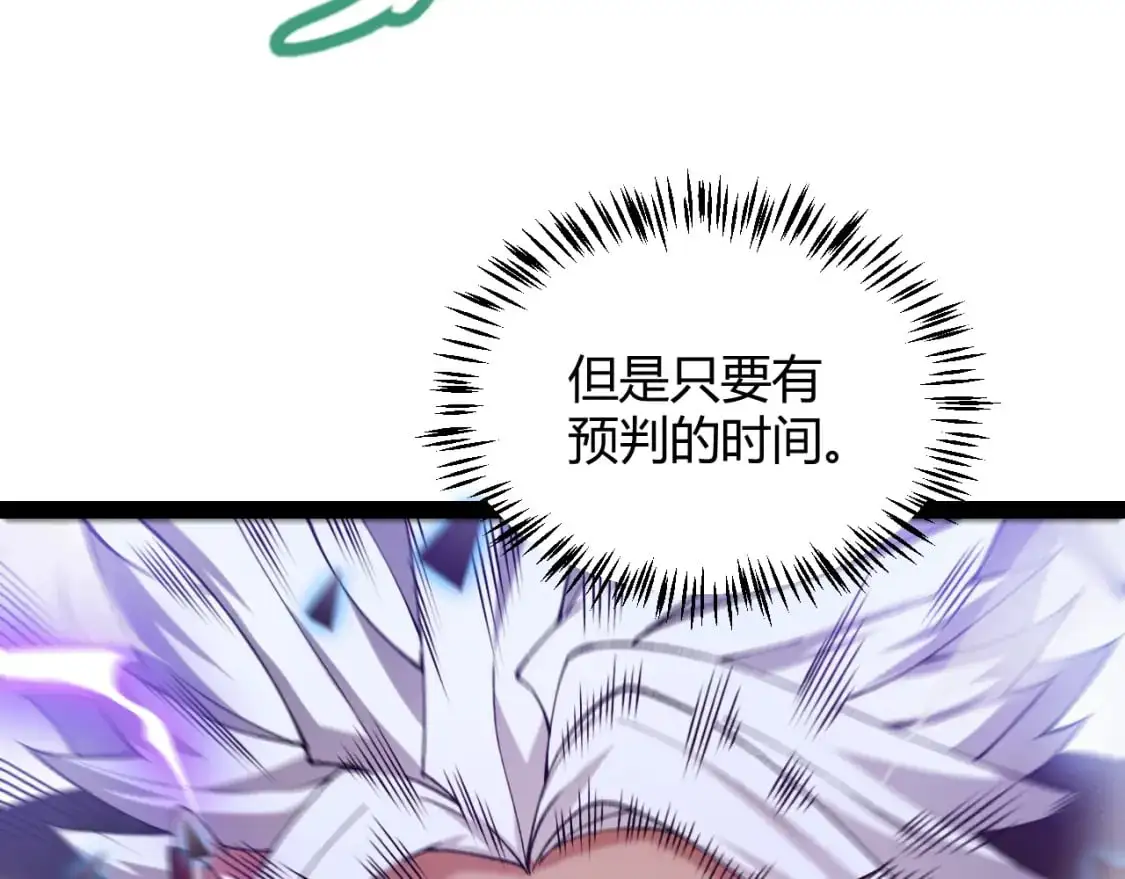 第238话 第二次赌注开始！137