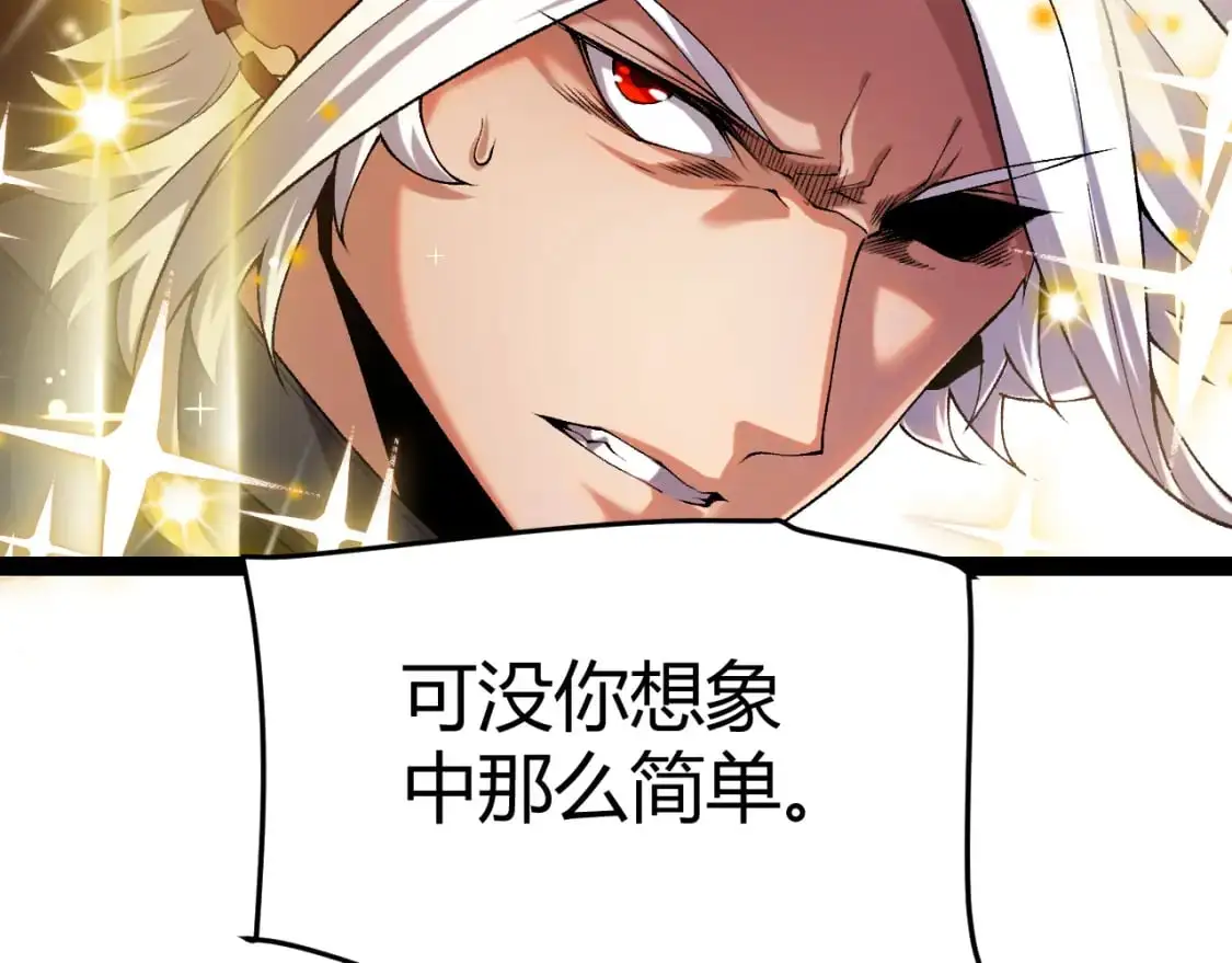第236话 等级暴降的凌策！35