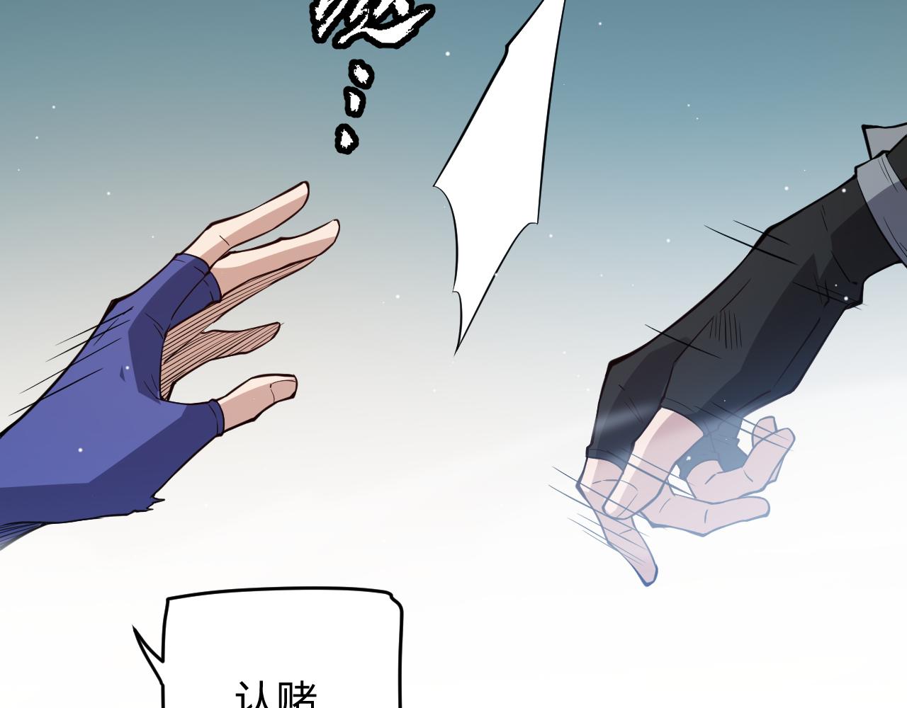 第137话 名为纳洛的战士42
