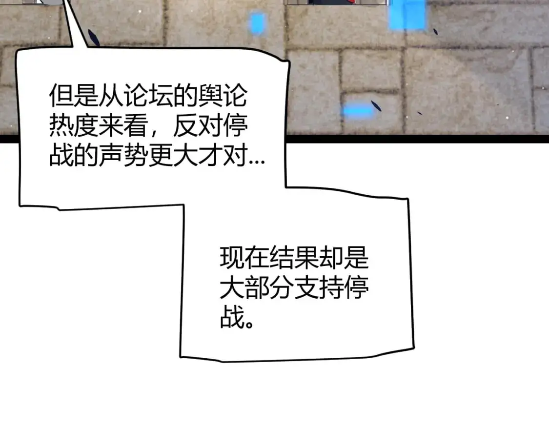 第222话 为了伙伴！14