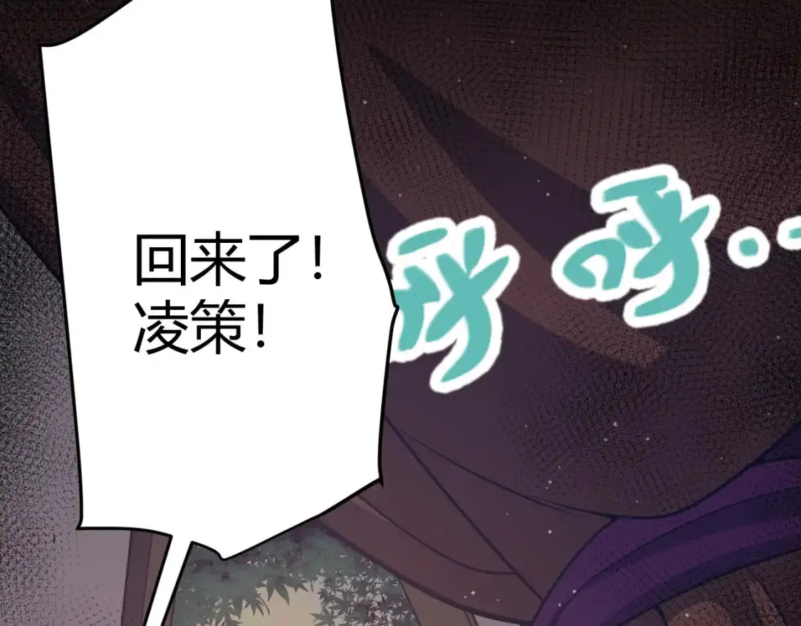 第226话 未曾休止77