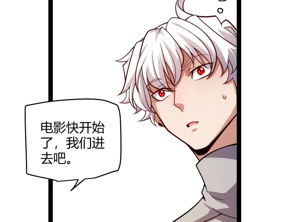 第203话 相遇不动暗纹47