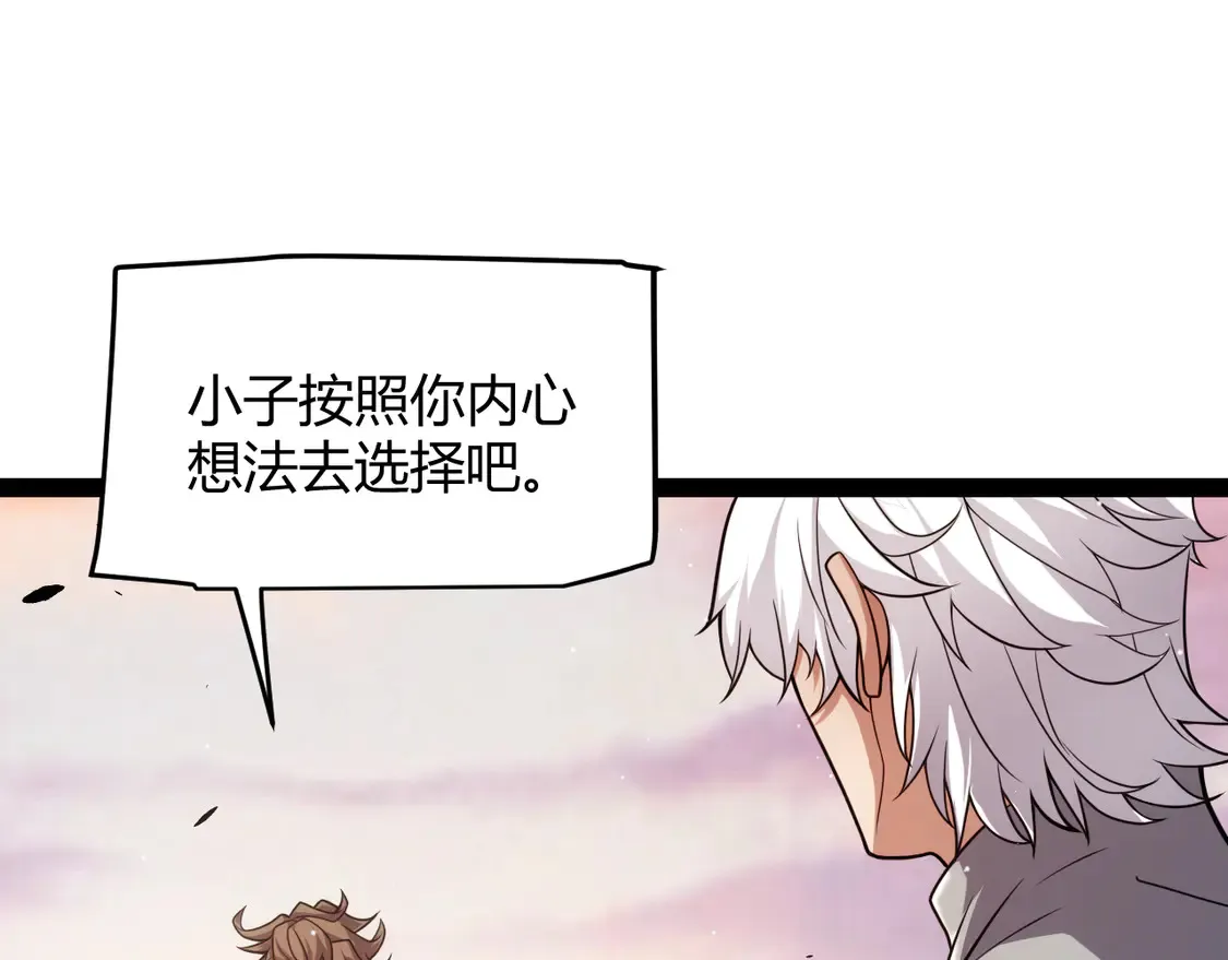 第266话 地狱般的天拥大陆！31
