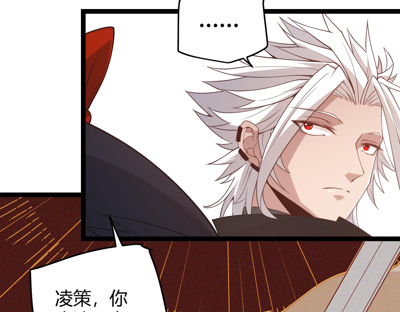 第52话 会晤的条件，独立小队62