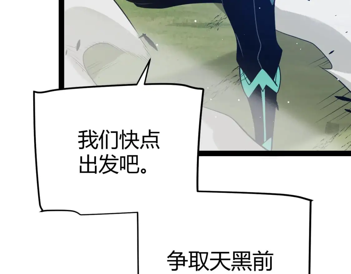 第224话 另类的潜入2153
