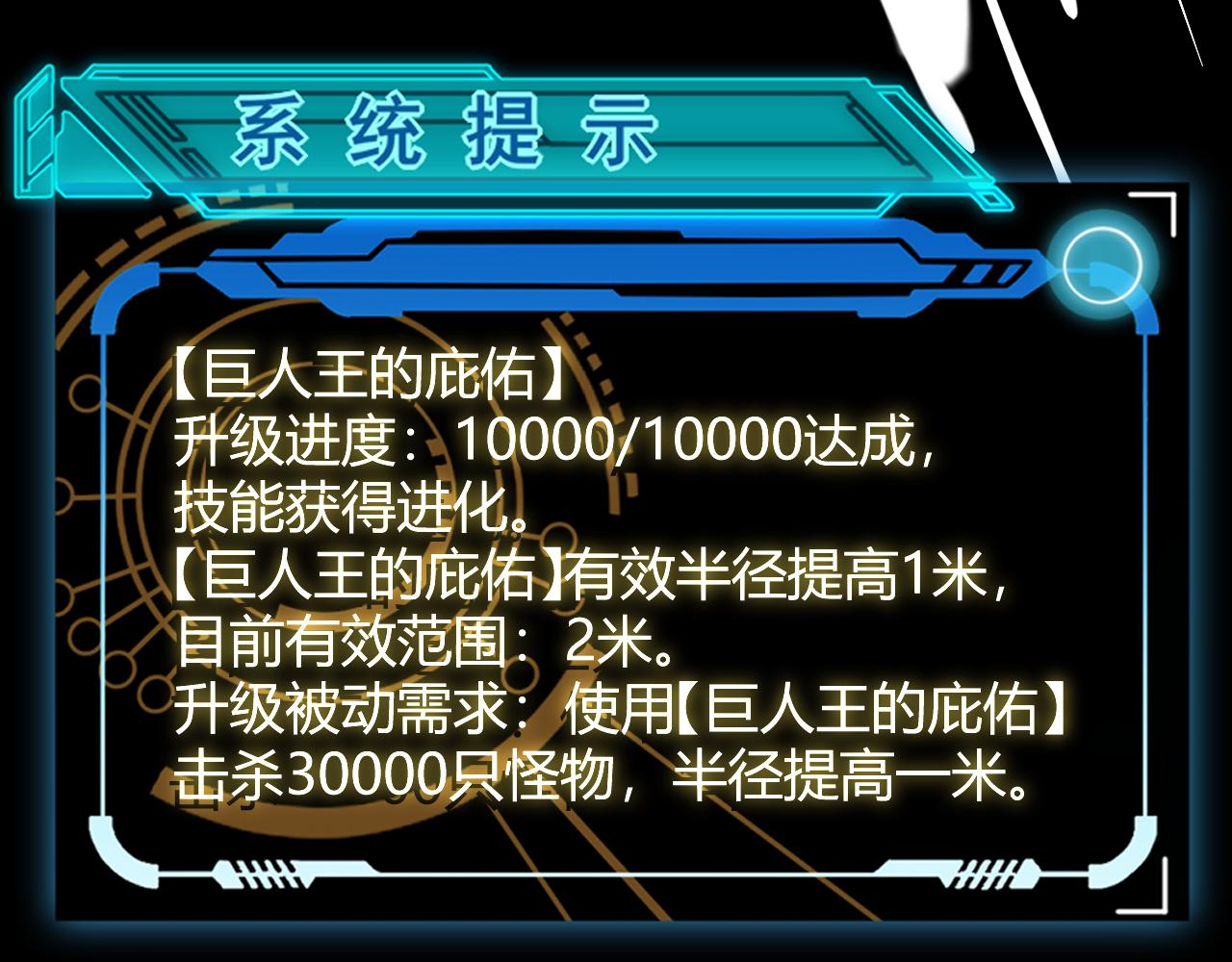 第135话 来自候选者的赌约77