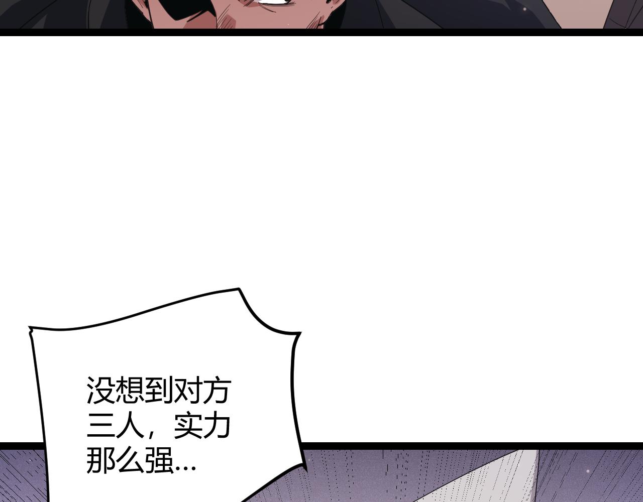 第96话 抢占先机，毒吻开启！65